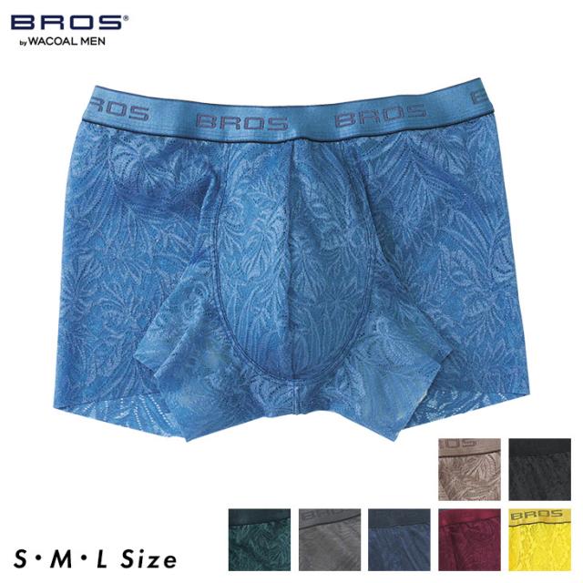 ワコール ブロス BROS レースボクサー メンズ 下着 男性用 前閉じ ボクサーパンツ（前閉じ） gt3341 インナー パンツ 国産 日本製