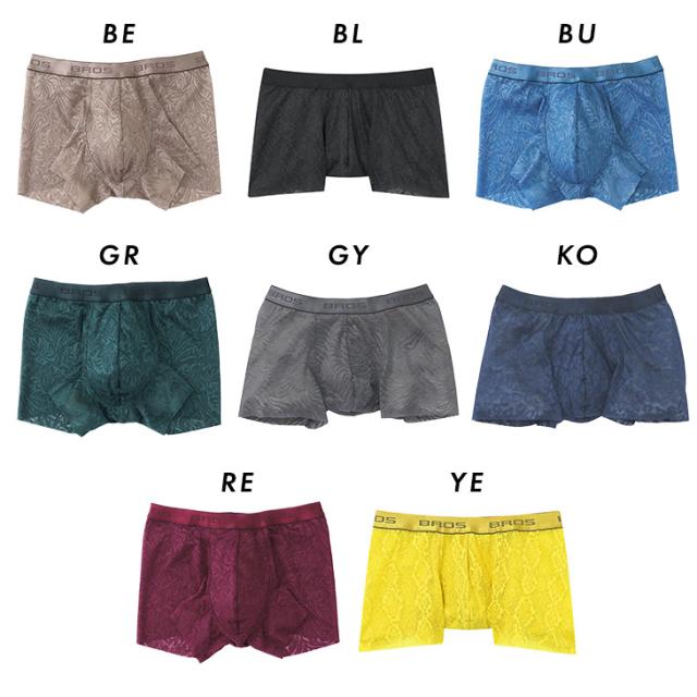 ワコール ブロス BROS レースボクサー メンズ 下着 男性用 前閉じ ボクサーパンツ（前閉じ） gt3341 インナー パンツ 国産 日本製