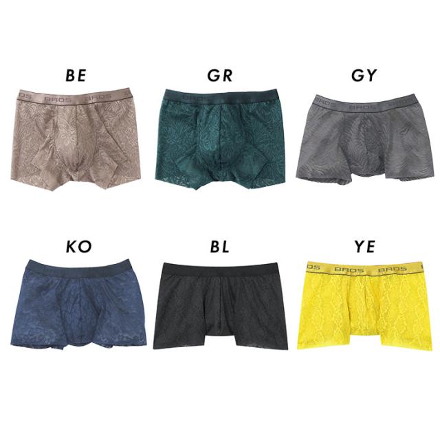 ワコール ブロス BROS レースボクサー メンズ 下着 男性用 前閉じ ボクサーパンツ(前閉じ) gt3341 インナー パンツ 国産 日本製