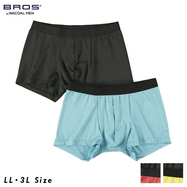 ワコール ブロス BROS メンズ 下着 男性用 前閉じ ボクサーパンツ 2枚セット GT3350 LL・3L 定番 インナー パンツ 無地 シンプル ベーシック