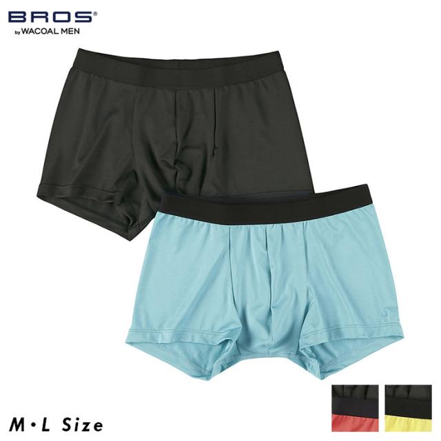 ワコール ブロス BROS メンズ 下着 男性用 前閉じ ボクサーパンツ 2枚セット GT3350 M・L 定番 インナー パンツ 無地 シンプル ベーシック