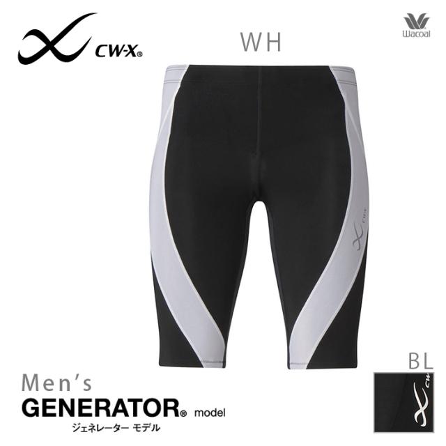 ワコール メンズ CWX CW-X HZO635
