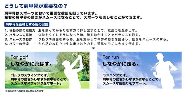 ワコール CWX 柔流 メンズ CW-X JAO799