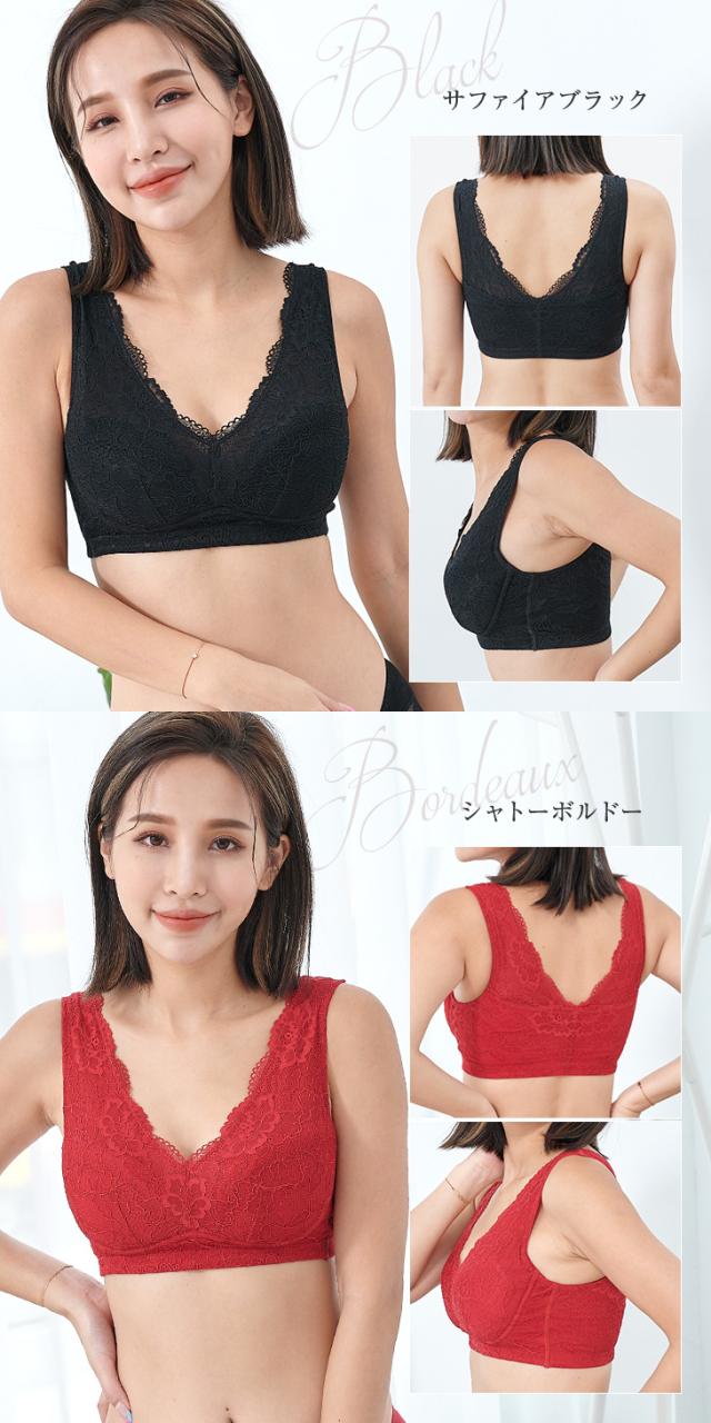 送料無料 無重力 ナイトブラ 育乳 育乳ブラ ノンワイヤー 夜用ブラ 夜ブラ 補正ブラ ないとぶら 授乳ブラ 重力に負けない バストアップ バストケア