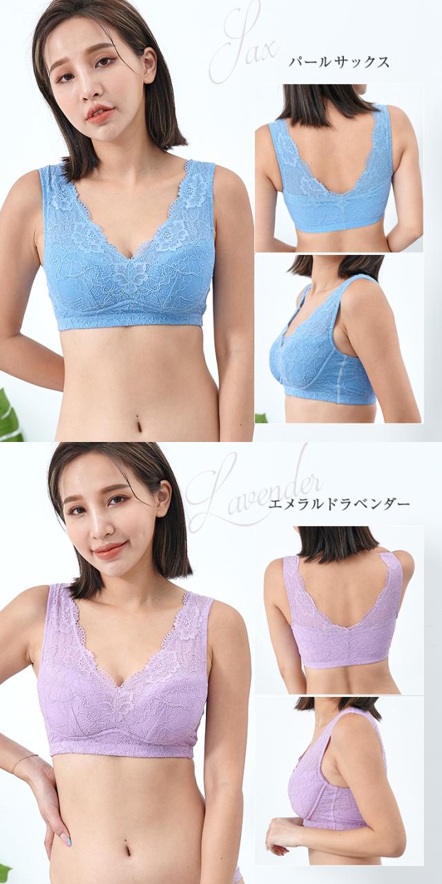 送料無料 無重力 ナイトブラ 育乳 育乳ブラ ノンワイヤー 夜用ブラ 夜ブラ 補正ブラ ないとぶら 授乳ブラ 重力に負けない バストアップ バストケア