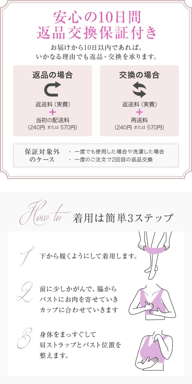 送料無料 無重力 ナイトブラ 育乳 育乳ブラ ノンワイヤー 夜用ブラ 夜ブラ 補正ブラ ないとぶら 授乳ブラ 重力に負けない バストアップ バストケア