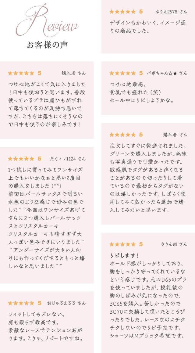 送料無料 無重力 ナイトブラ 育乳 育乳ブラ ノンワイヤー 夜用ブラ 夜ブラ 補正ブラ ないとぶら 授乳ブラ 重力に負けない バストアップ バストケア