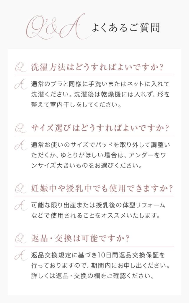 送料無料 無重力 ナイトブラ 育乳 育乳ブラ ノンワイヤー 夜用ブラ 夜ブラ 補正ブラ ないとぶら 授乳ブラ 重力に負けない バストアップ バストケア