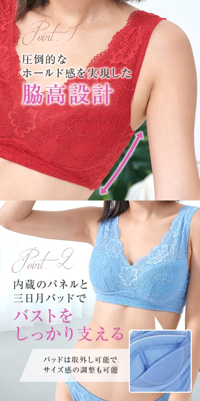 送料無料 無重力 ナイトブラ 育乳 育乳ブラ ノンワイヤー 夜用ブラ 夜ブラ 補正ブラ ないとぶら 授乳ブラ 重力に負けない バストアップ バストケア