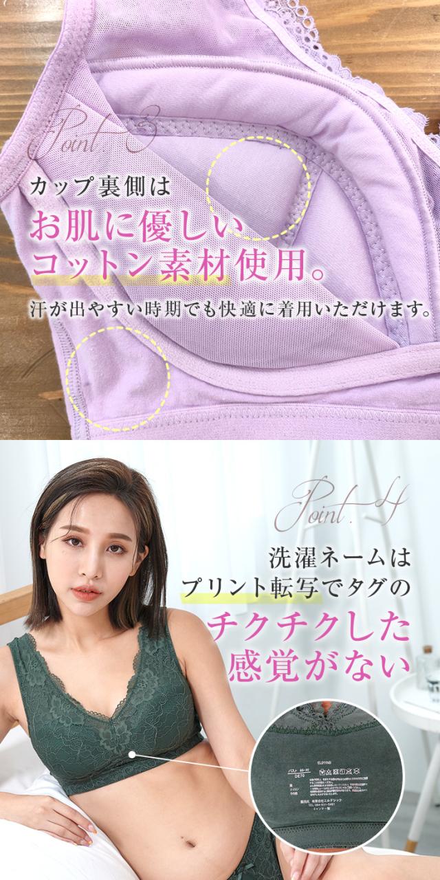 送料無料 無重力 ナイトブラ 育乳 育乳ブラ ノンワイヤー 夜用ブラ 夜ブラ 補正ブラ ないとぶら 授乳ブラ 重力に負けない バストアップ バストケア