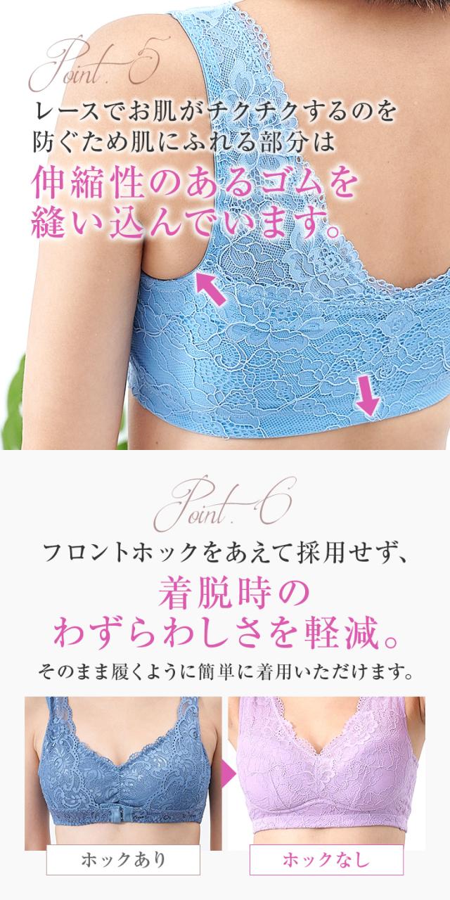 送料無料 無重力 ナイトブラ 育乳 育乳ブラ ノンワイヤー 夜用ブラ 夜ブラ 補正ブラ ないとぶら 授乳ブラ 重力に負けない バストアップ バストケア