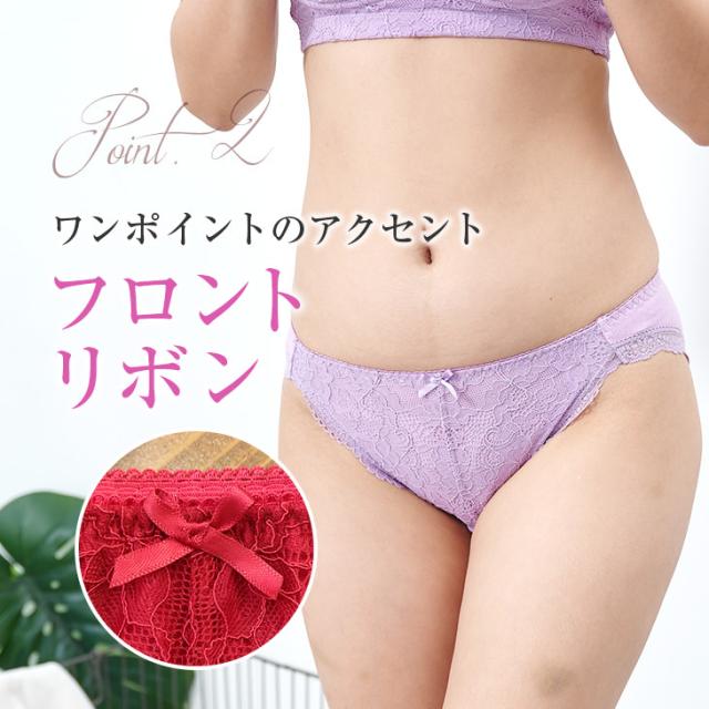 お尻をやさしく包み込む ナイトフィットショーツ スタンダード ノーマル 送料無料 コットン レース パンティ パンツ 下着 レディース