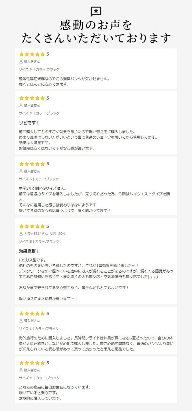 おならパンツ 消臭パンツ 消臭下着 消臭ショーツ エチケットパンツ ハイウエスト レディース 女性用 過敏性腸症候群 ガス型