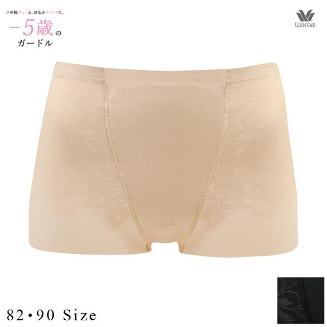 ワコール Wacoal −５歳の着やせシルエット 吸汗速乾 ボーイレングス ショート丈 ガードル ボトム 通気性 GRC323 日本製 国産
