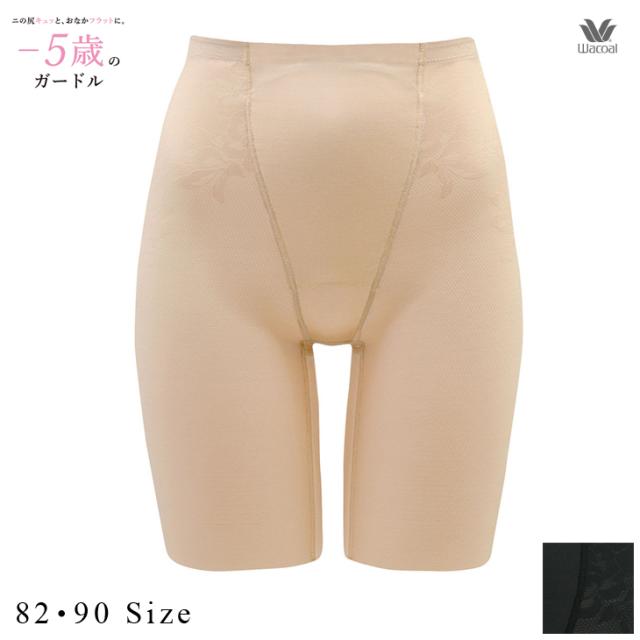 ワコール Wacoal −５歳の着やせシルエット 吸汗速乾 ロング丈 ガードル ボトム 通気性 GRC423 日本製 国産