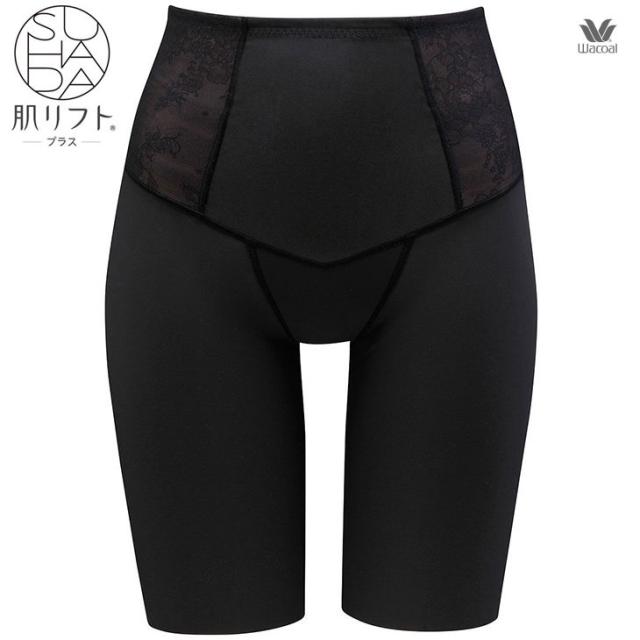 ワコール Wacoal SUHADA 肌リフト ボーイレングス ショート GRC424
