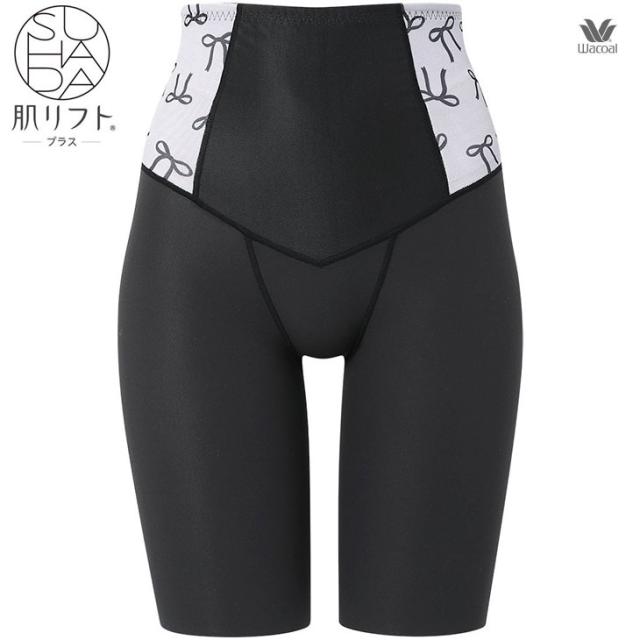 ワコール Wacoal SUHADA 肌リフト ボーイレングス ショート GRC424