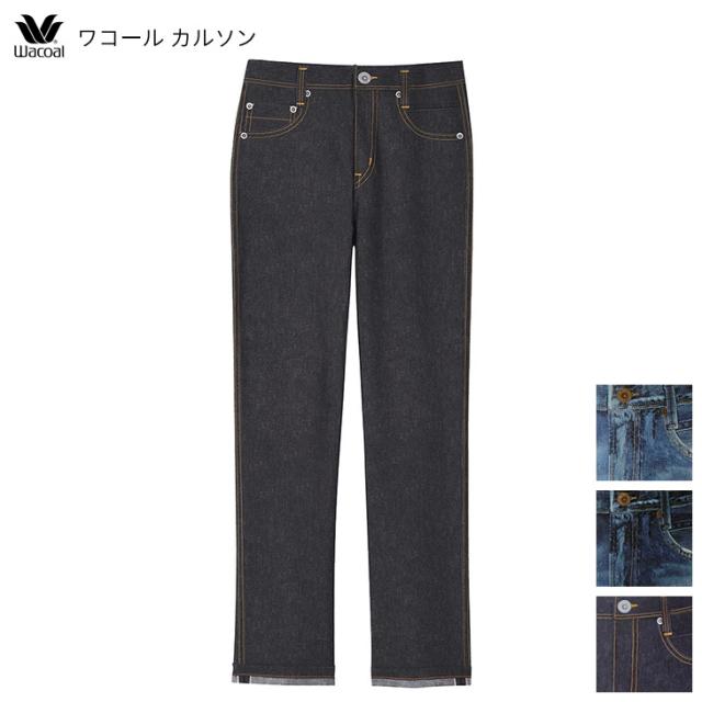 ワコール wacoal カルソン kulson