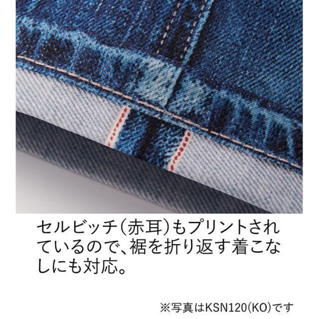 まるでデニム ワコール wacoal カルソン スタンダードシルエット 裏起毛 保温 アウター ボトムス パンツ ksn501 SMLサイズ