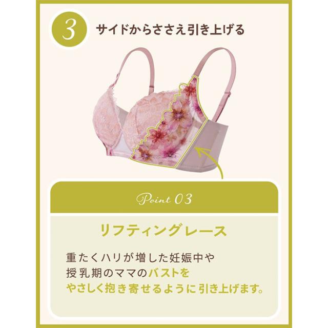 ワコール マタニティー ハグするブラ ノンワイヤー 産前産後兼用 mby498