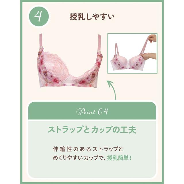 ワコール マタニティー ハグするブラ ノンワイヤー 産前産後兼用 mby498