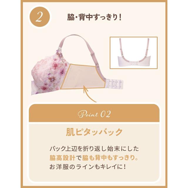 ワコール マタニティー ハグするブラ ノンワイヤー 産前産後兼用 mby498