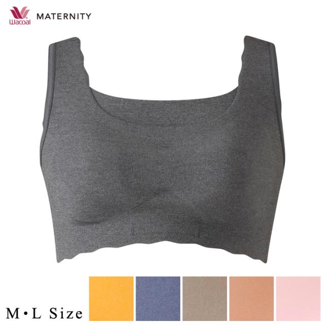 ワコール マタニティー 産前・産後兼用 MMS747