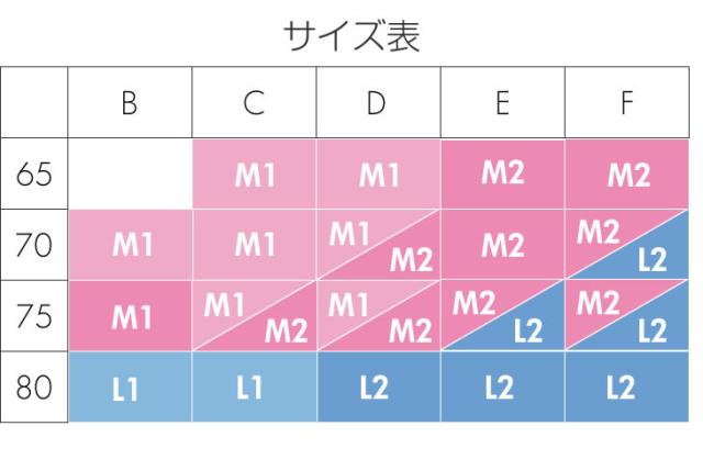 ワコール マタニティー 産前・産後兼用 MMS747