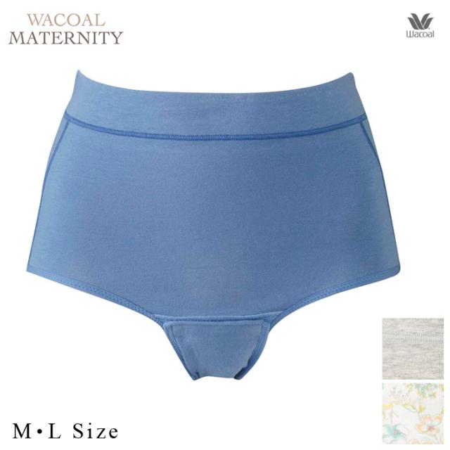 ワコール マタニティー 産褥 ショーツ MPQ759