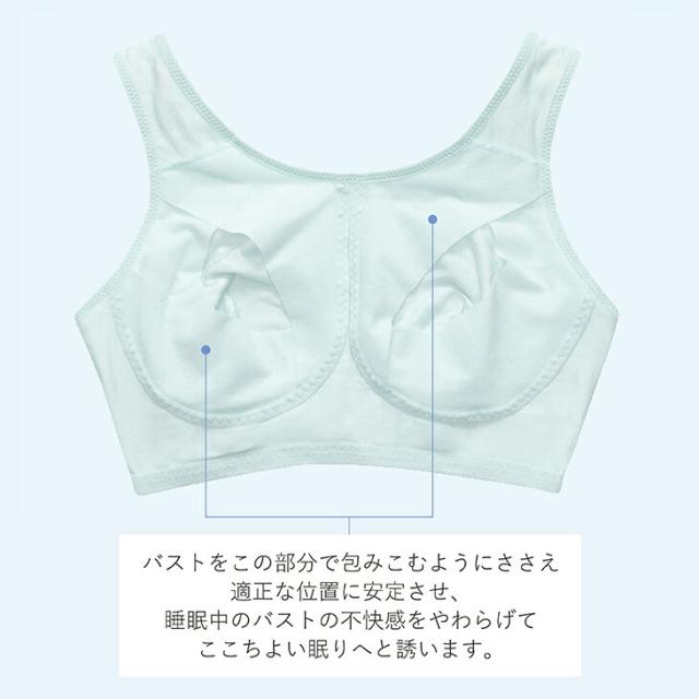 ワコール Wacoal ナイトアップブラ ナイトブラ 夜用ブラ 夜ブラ おやすみブラ ノンワイヤー 無地 プリント 花柄 BRA164 3Lサイズ