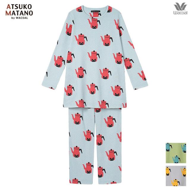 ワコール wacoal マタノアツコ ルームウェア hdw417 部屋着 パジャマ ナイトウェア パジャマ 長袖 秋冬 コットン