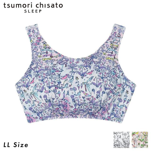 ツモリチサト tsumori chisato ワコール wacoal ubx410 LL ナイトブラ ナイトアップブラ ノンワイヤーブラ 夜用ブラ 夜ブラ おやすみブラ 日本製 国産