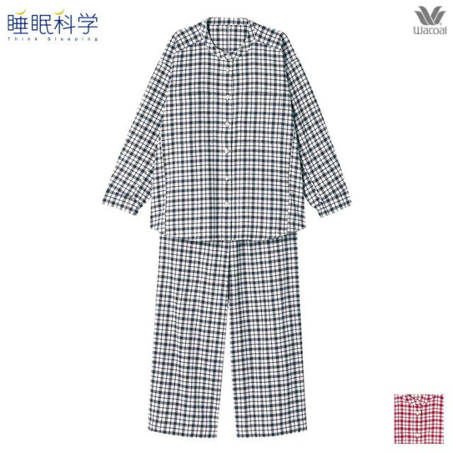 ワコール wacoal 睡眠科学 パジャマ レディース ルームウェア ナイトウェア 長袖長ズボン ydw470 ボタンタイプ 前開き
