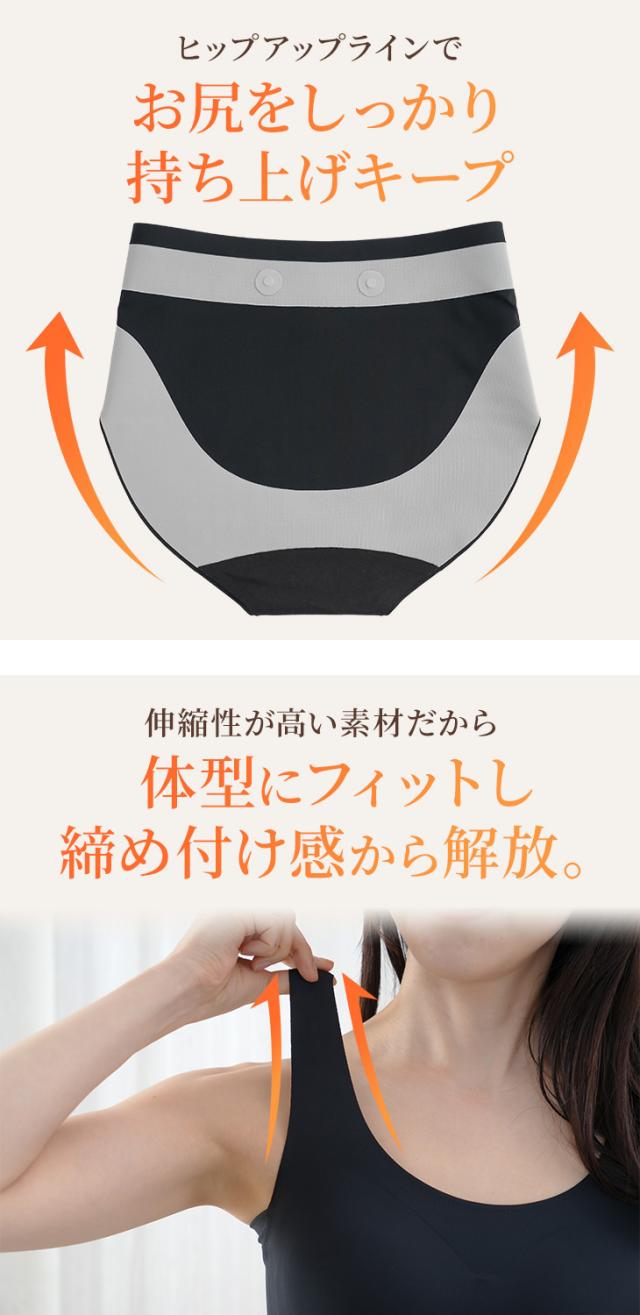 リカバリーショーツ 温活ショーツ シームレスショーツ ON:NE 温寝 オンネ パンツ M-3L 大きいサイズ 保温 遠赤外線 磁気インナー