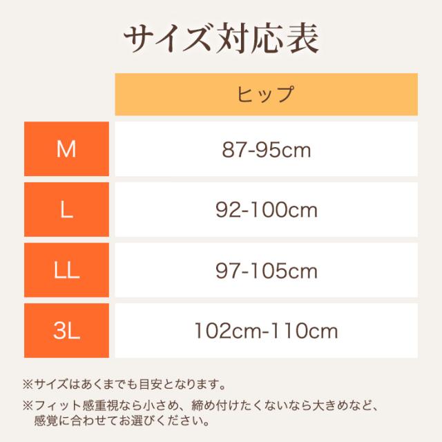 リカバリーショーツ 温活ショーツ シームレスショーツ ON:NE 温寝 オンネ パンツ M-3L 大きいサイズ 保温 遠赤外線 磁気インナー