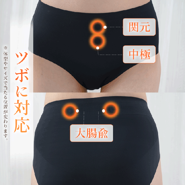 リカバリーショーツ 温活ショーツ シームレスショーツ ON:NE 温寝 オンネ パンツ M-3L 大きいサイズ 保温 遠赤外線 磁気インナー