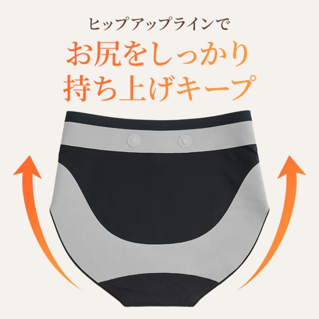 リカバリーショーツ 温活ショーツ シームレスショーツ ON:NE 温寝 オンネ パンツ M-3L 大きいサイズ 保温 遠赤外線 磁気インナー