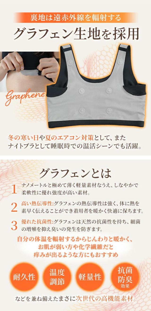 リカバリーブラ 温活ブラ ノンワイヤー ON:NE 温寝 オンネ ナイトブラ 夜用ブラ 夜ブラ スポブラ M-3L 大きいサイズ 保温 遠赤外線