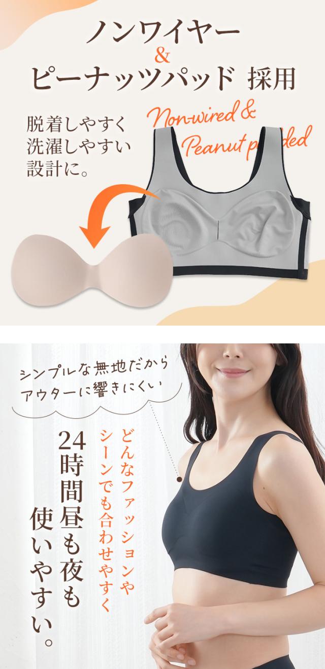 リカバリーブラ 温活ブラ ノンワイヤー ON:NE 温寝 オンネ ナイトブラ 夜用ブラ 夜ブラ スポブラ M-3L 大きいサイズ 保温 遠赤外線