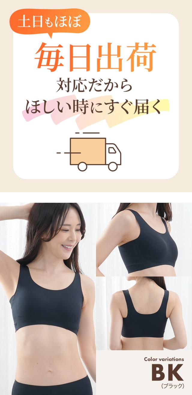 リカバリーブラ 温活ブラ ノンワイヤー ON:NE 温寝 オンネ ナイトブラ 夜用ブラ 夜ブラ スポブラ M-3L 大きいサイズ 保温 遠赤外線