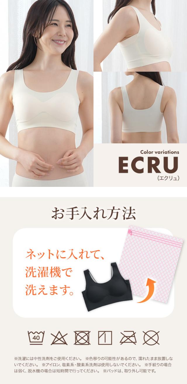 リカバリーブラ 温活ブラ ノンワイヤー ON:NE 温寝 オンネ ナイトブラ 夜用ブラ 夜ブラ スポブラ M-3L 大きいサイズ 保温 遠赤外線