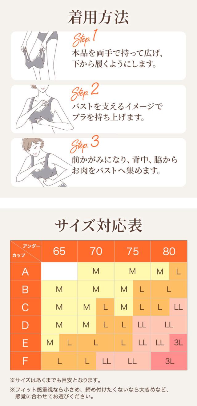 リカバリーブラ 温活ブラ ノンワイヤー ON:NE 温寝 オンネ ナイトブラ 夜用ブラ 夜ブラ スポブラ M-3L 大きいサイズ 保温 遠赤外線