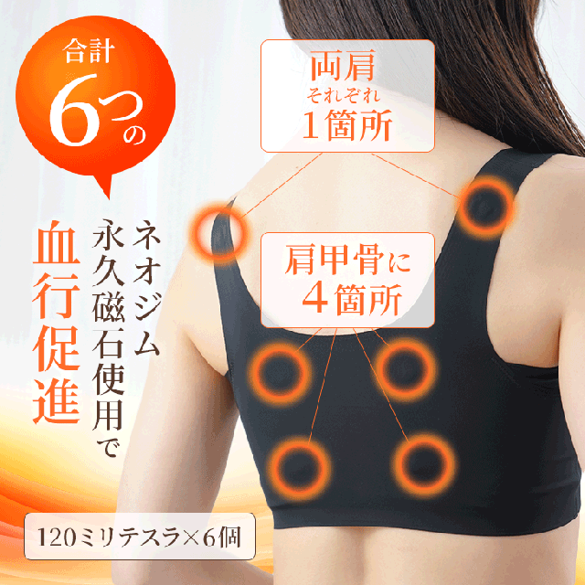 リカバリーブラジャー 温活ブラ ノンワイヤー ON:NE 温寝 オンネ ナイトブラ 夜用ブラ 夜ブラ スポブラ M-3L 大きいサイズ 保温 遠赤外線