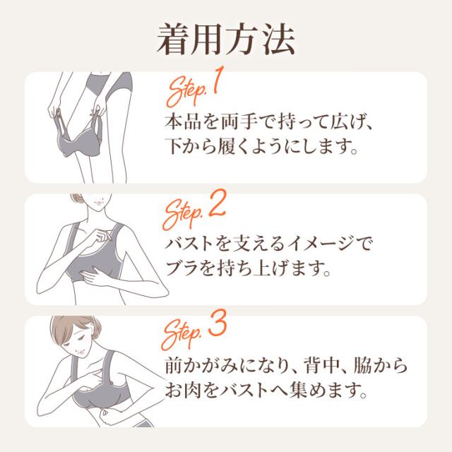 リカバリーブラジャー 温活ブラ ノンワイヤー ON:NE 温寝 オンネ ナイトブラ 夜用ブラ 夜ブラ スポブラ M-3L 大きいサイズ 保温 遠赤外線