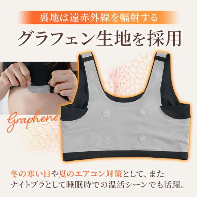 リカバリーブラジャー 温活ブラ ノンワイヤー ON:NE 温寝 オンネ ナイトブラ 夜用ブラ 夜ブラ スポブラ M-3L 大きいサイズ 保温 遠赤外線