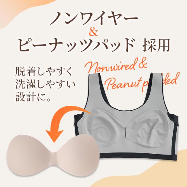 リカバリーブラジャー 温活ブラ ノンワイヤー ON:NE 温寝 オンネ ナイトブラ 夜用ブラ 夜ブラ スポブラ M-3L 大きいサイズ 保温 遠赤外線
