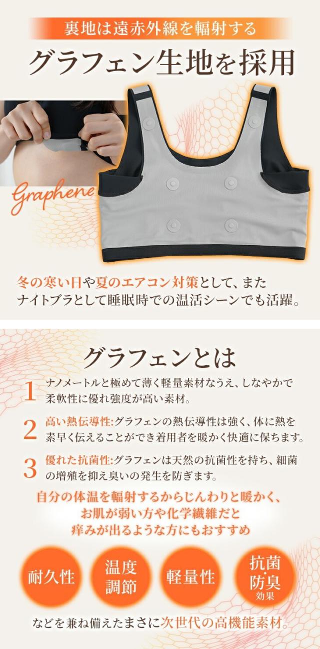 リカバリーブラ 温活ブラ ノンワイヤー ON:NE 温寝 オンネ ナイトブラ 夜用ブラ 夜ブラ スポブラ M-3L 大きいサイズ 保温 遠赤外線 福袋