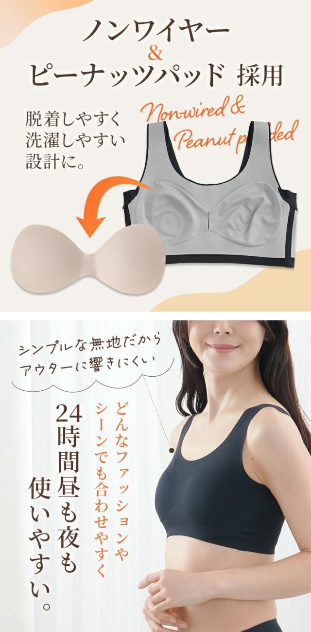 リカバリーブラ 温活ブラ ノンワイヤー ON:NE 温寝 オンネ ナイトブラ 夜用ブラ 夜ブラ スポブラ M-3L 大きいサイズ 保温 遠赤外線 福袋