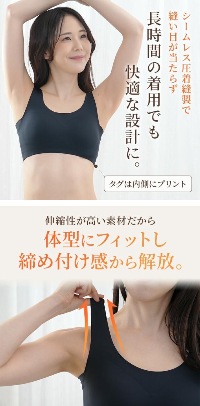 リカバリーブラ 温活ブラ ノンワイヤー ON:NE 温寝 オンネ ナイトブラ 夜用ブラ 夜ブラ スポブラ M-3L 大きいサイズ 保温 遠赤外線 福袋