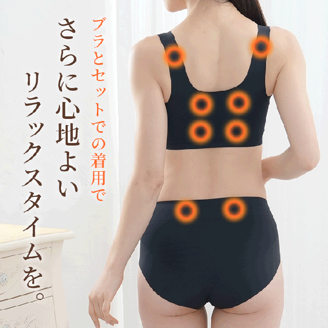 リカバリーブラ 温活ブラ ノンワイヤー ON:NE 温寝 オンネ ナイトブラ 夜用ブラ 夜ブラ スポブラ M-3L 大きいサイズ 保温 遠赤外線 福袋